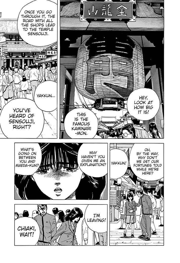 Rokudenashi Blues Chapter 185 - Page 4 in English