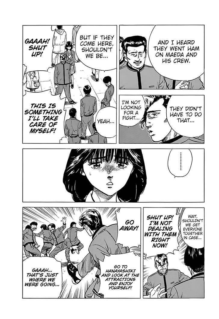 Rokudenashi Blues Chapter 185 - Page 7 in English
