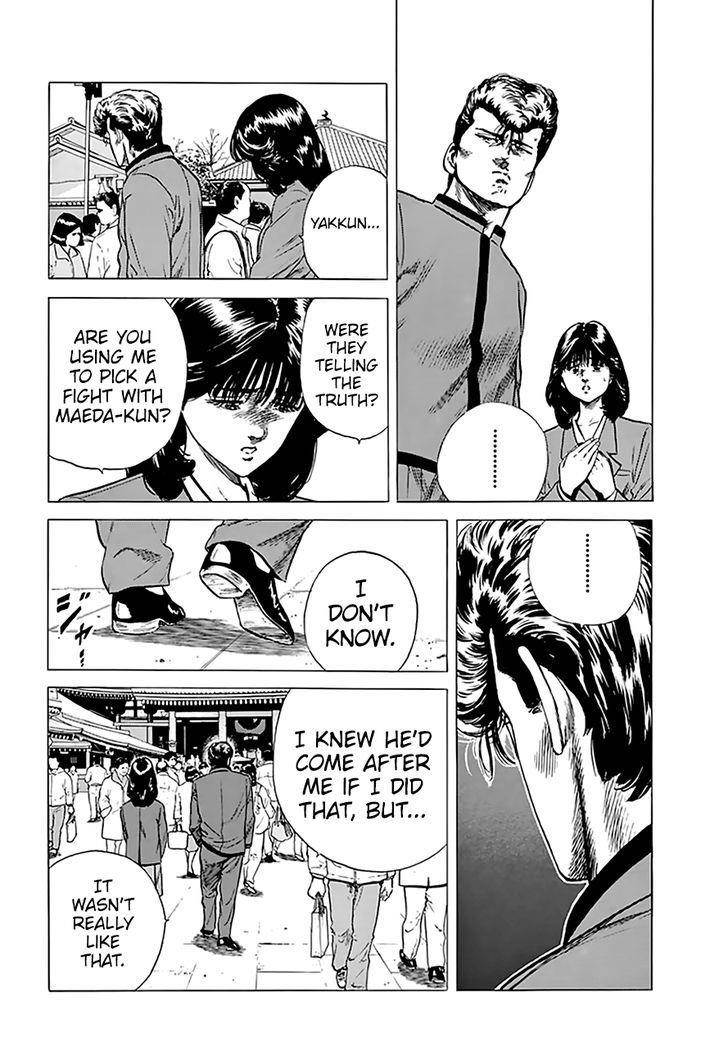 Rokudenashi Blues Chapter 185 - Page 8 in English