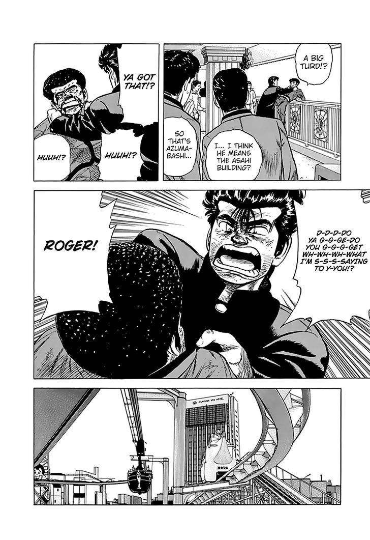 Rokudenashi Blues Chapter 186 - Page 18 in English