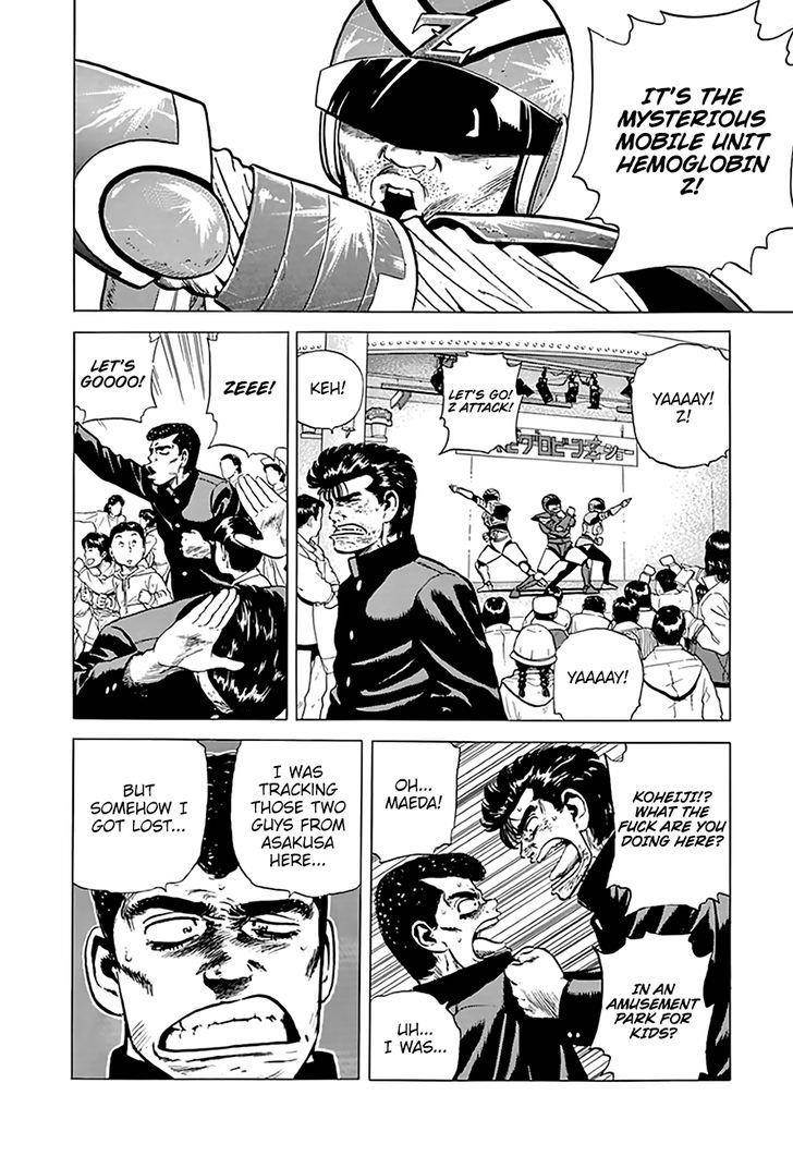 Rokudenashi Blues Chapter 186 - Page 8 in English