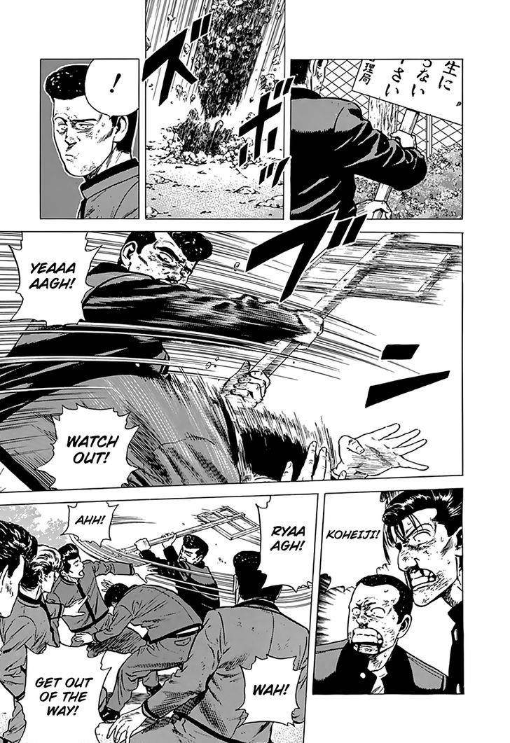 Rokudenashi Blues Chapter 188 - Page 6 in English