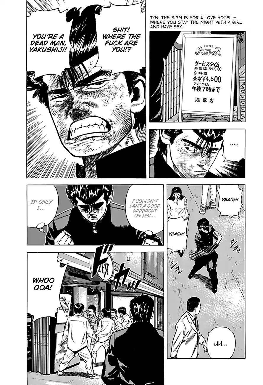 Rokudenashi Blues Chapter 192 - Page 8 in English