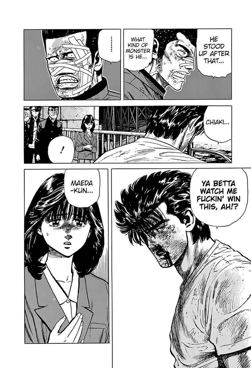 Rokudenashi Blues Chapter 196 - Page 4 in English