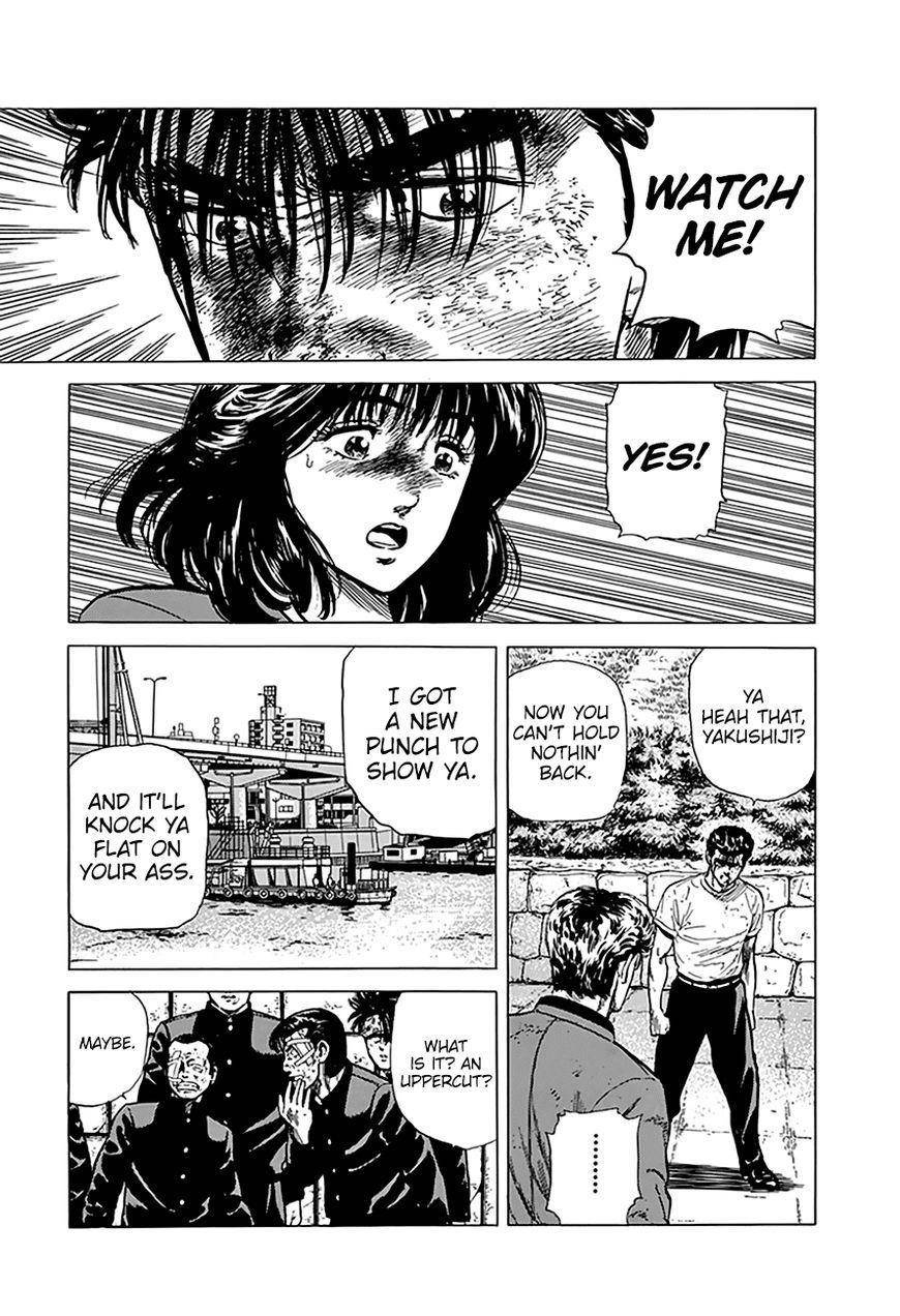 Rokudenashi Blues Chapter 196 - Page 5 in English