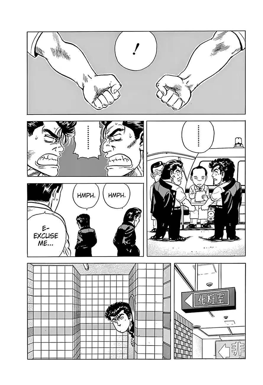 Rokudenashi Blues Chapter 198 - Page 17 in English
