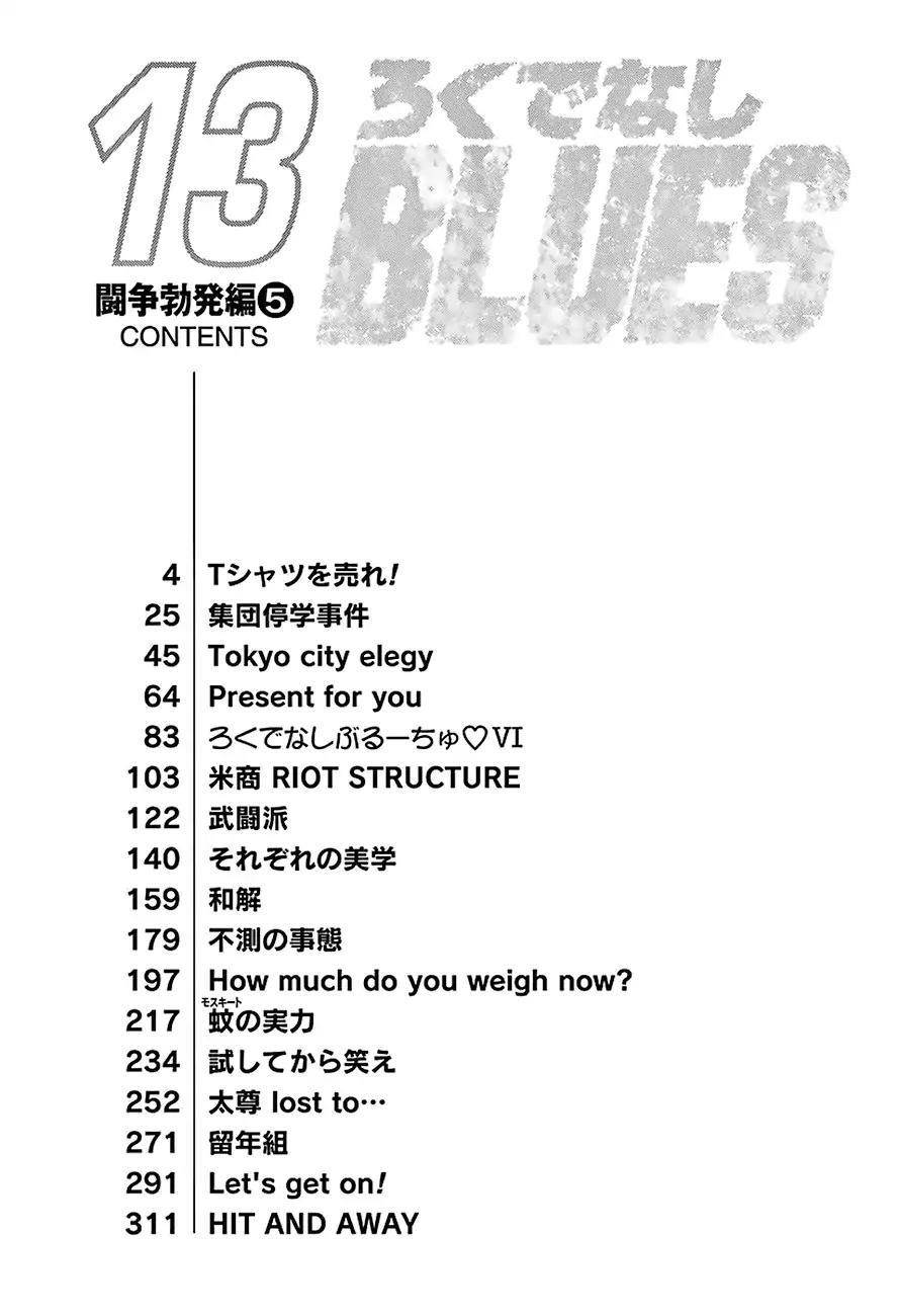 Rokudenashi Blues Chapter 199 - Page 5 in English