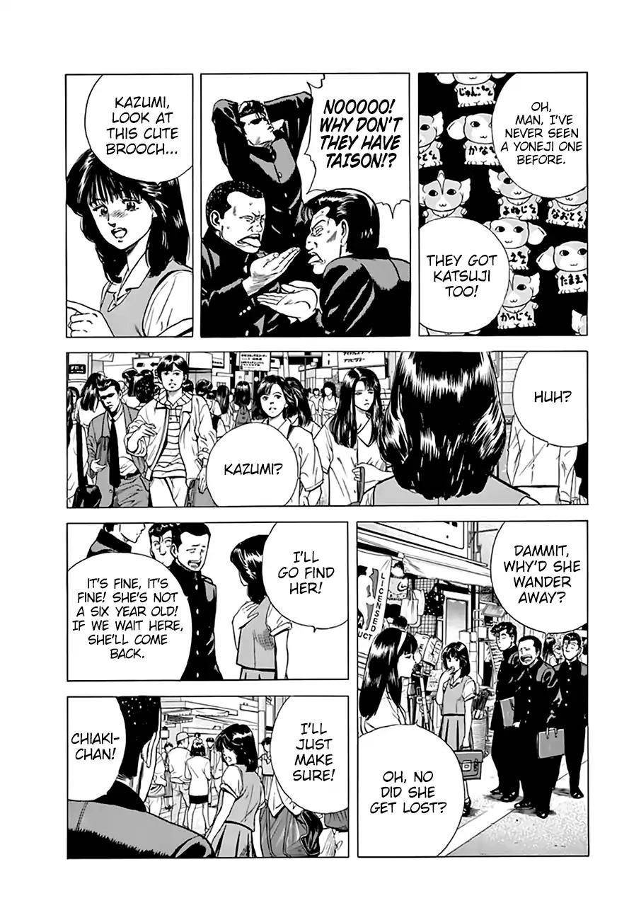 Rokudenashi Blues Chapter 201 - Page 11 in English