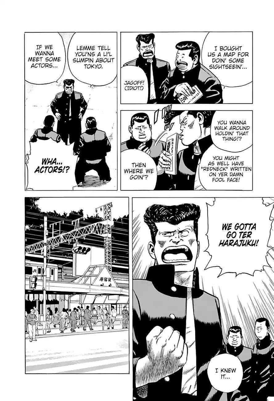 Rokudenashi Blues Chapter 201 - Page 5 in English