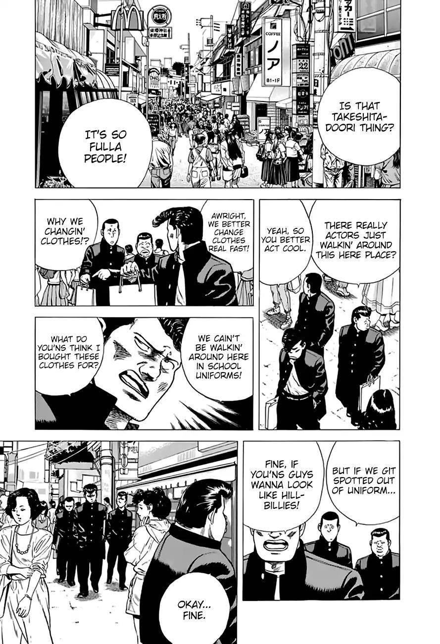 Rokudenashi Blues Chapter 201 - Page 6 in English