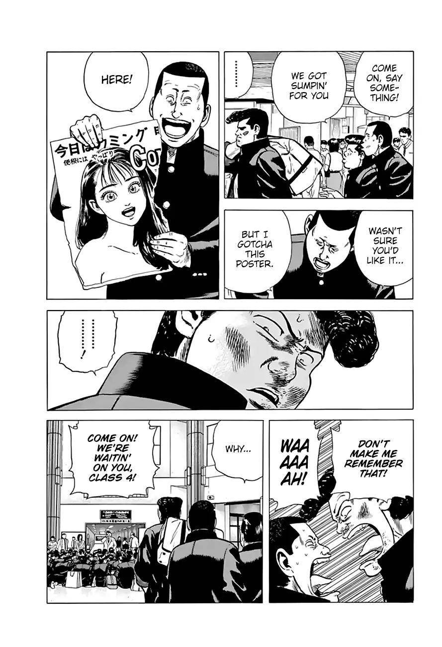 Rokudenashi Blues Chapter 202 - Page 16 in English