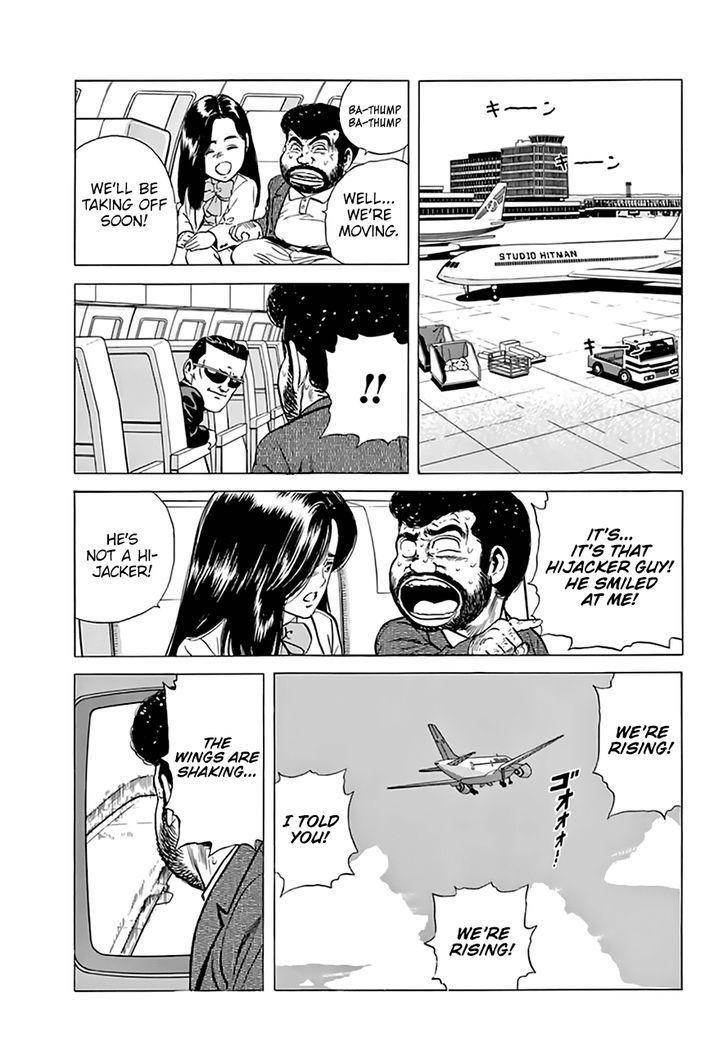 Rokudenashi Blues Chapter 203 - Page 11 in English