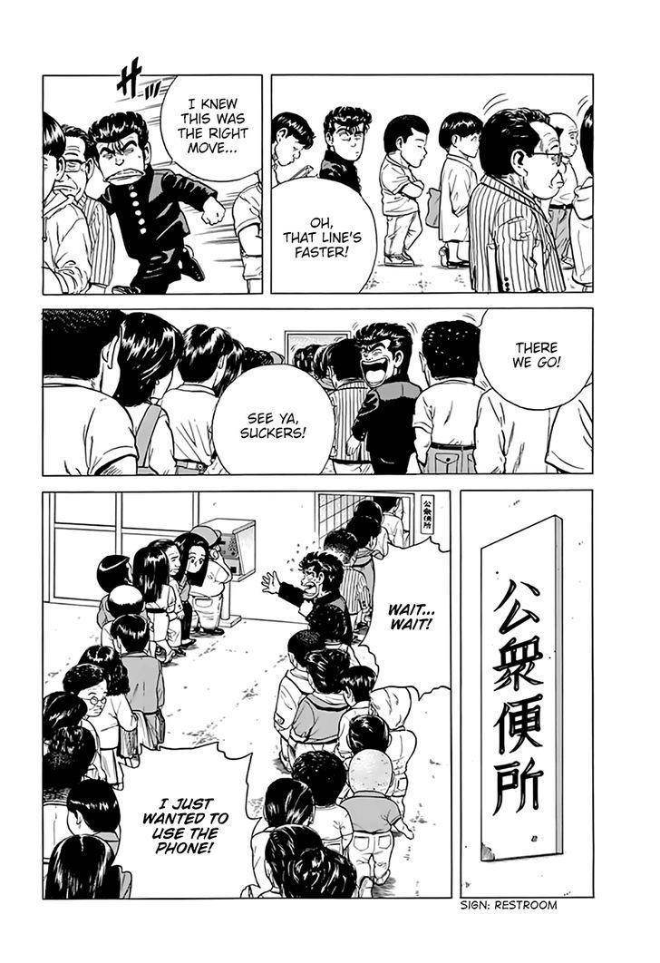 Rokudenashi Blues Chapter 203 - Page 6 in English