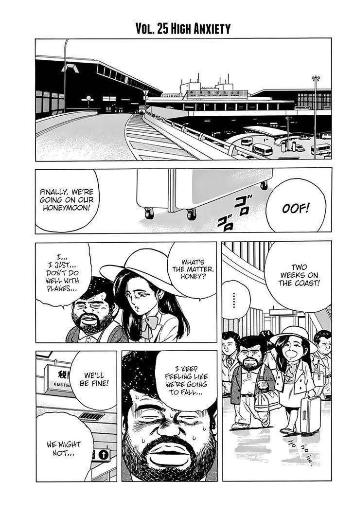 Rokudenashi Blues Chapter 203 - Page 9 in English