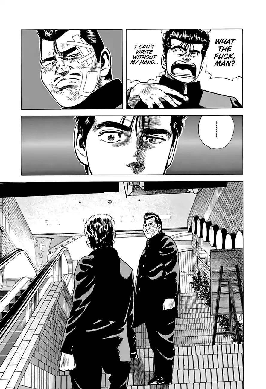 Rokudenashi Blues Chapter 205 - Page 11 in English