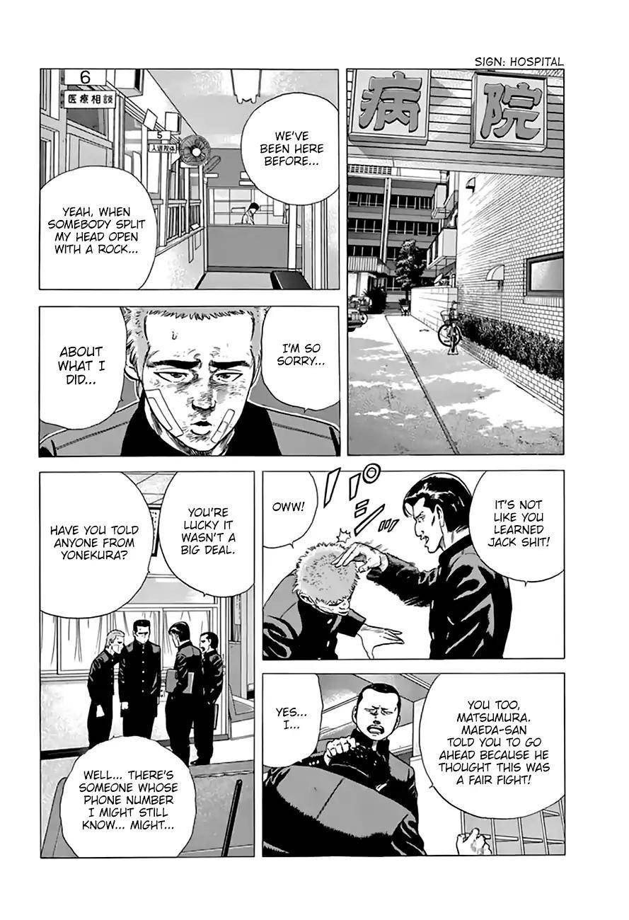 Rokudenashi Blues Chapter 206 - Page 3 in English