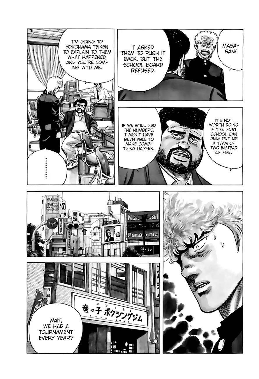 Rokudenashi Blues Chapter 208 - Page 7 in English