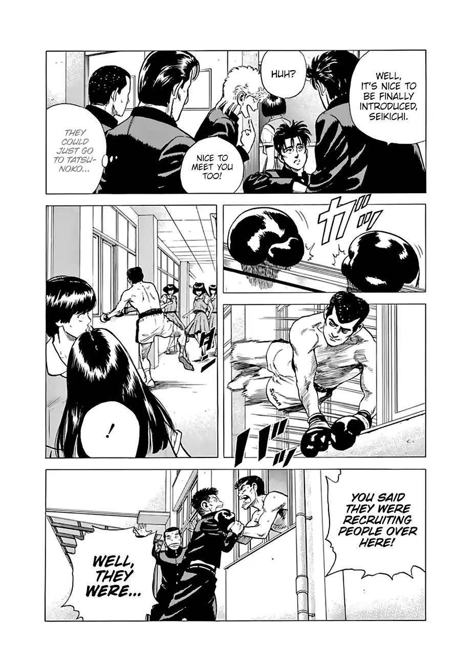 Rokudenashi Blues Chapter 209 - Page 17 in English
