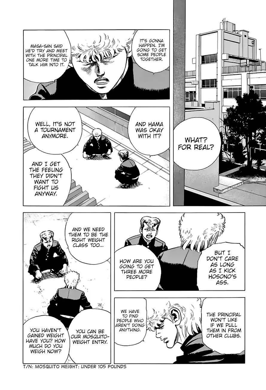 Rokudenashi Blues Chapter 209 - Page 3 in English