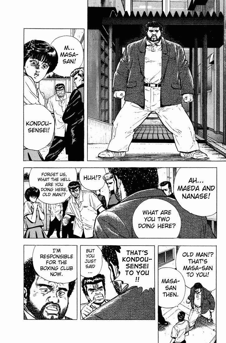 Rokudenashi Blues Chapter 21 - Page 6 in English