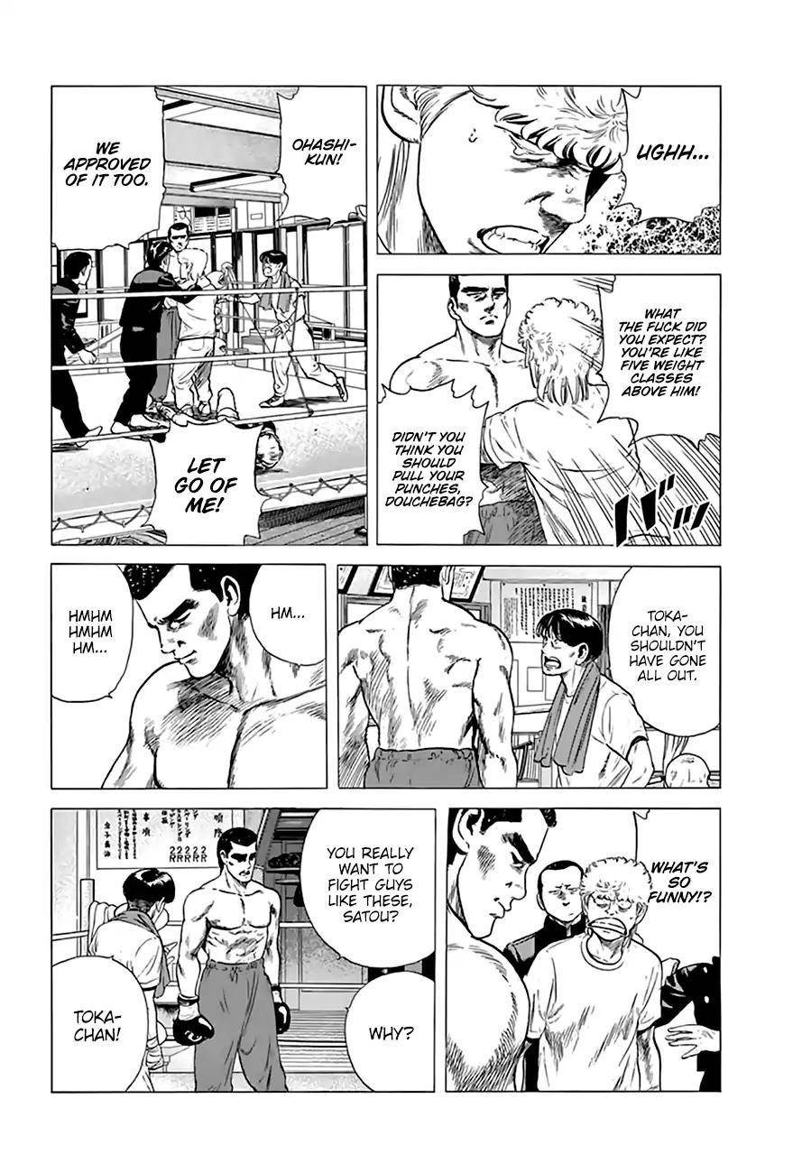 Rokudenashi Blues Chapter 211 - Page 5 in English