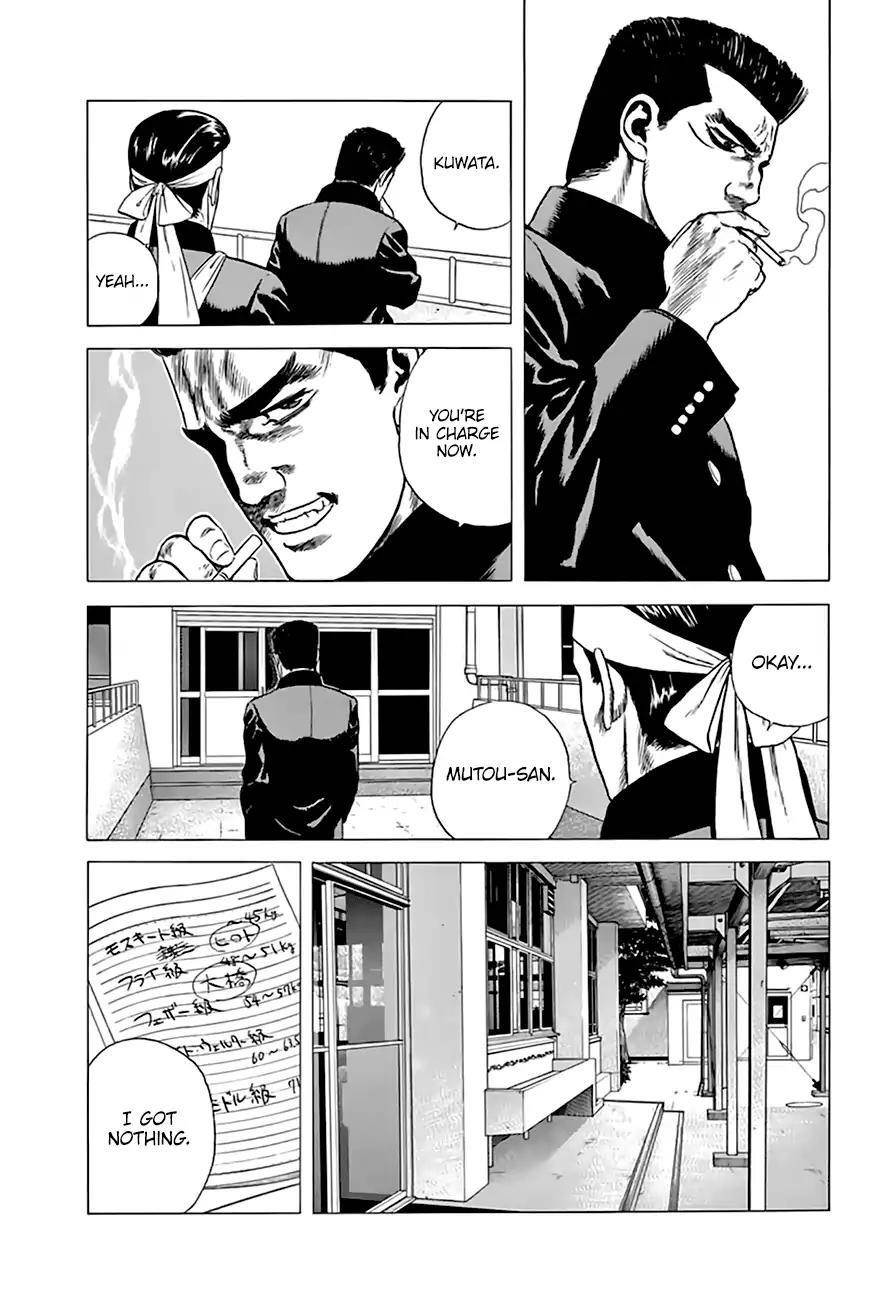 Rokudenashi Blues Chapter 213 - Page 17 in English