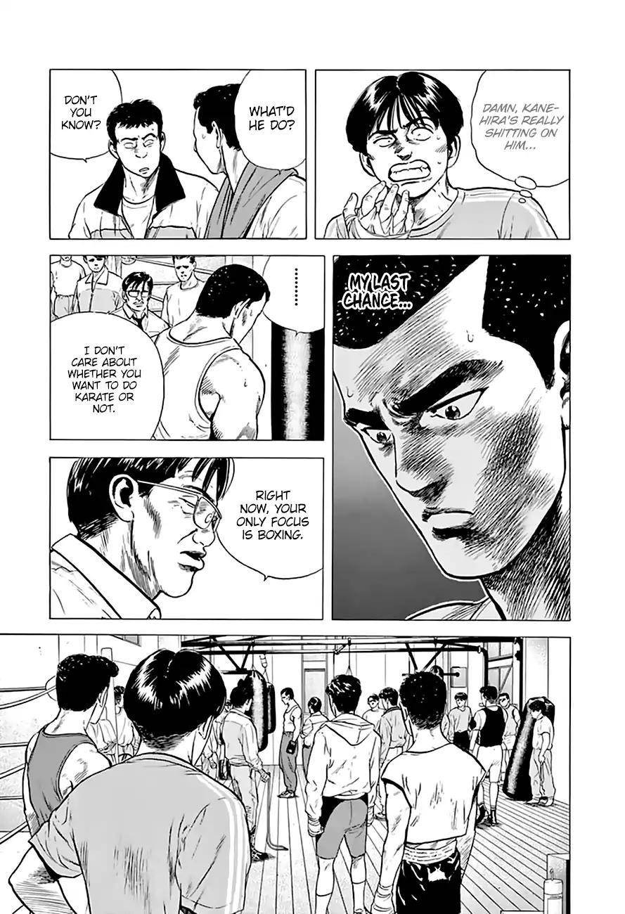 Rokudenashi Blues Chapter 215 - Page 12 in English