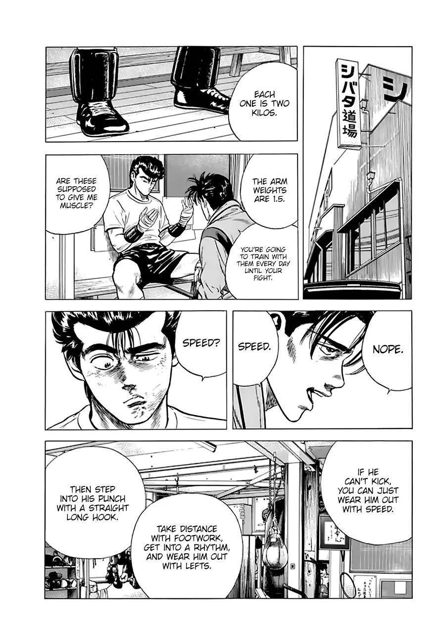 Rokudenashi Blues Chapter 215 - Page 13 in English