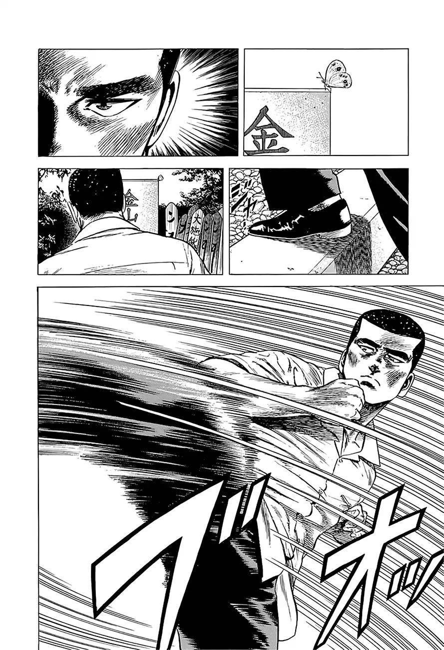 Rokudenashi Blues Chapter 218 - Page 19 in English