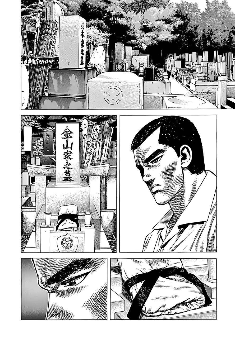 Rokudenashi Blues Chapter 218 - Page 9 in English