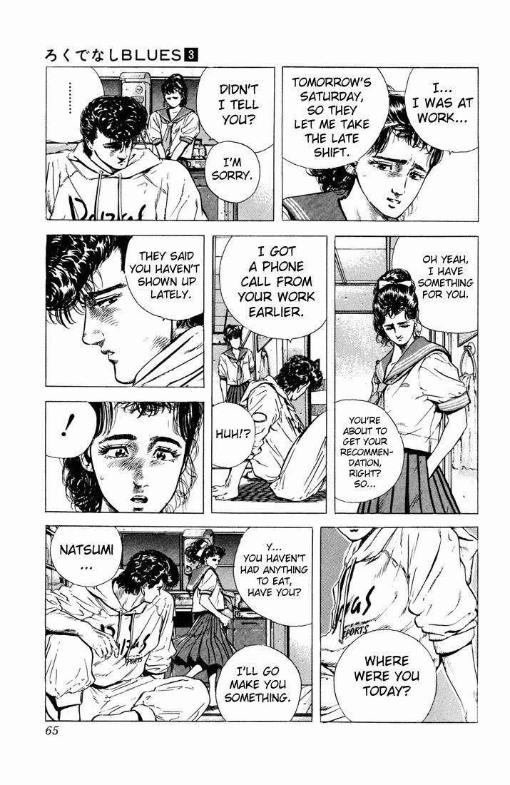 Rokudenashi Blues Chapter 22 - Page 3 in English