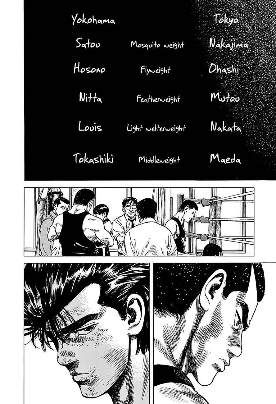 Rokudenashi Blues Chapter 220 - Page 11 in English