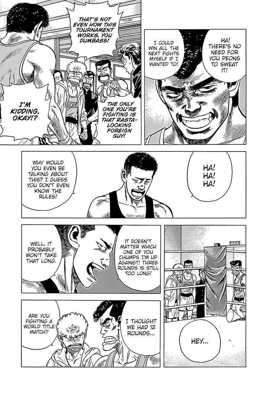 Rokudenashi Blues Chapter 221 - Page 3 in English