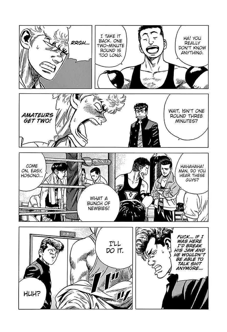 Rokudenashi Blues Chapter 221 - Page 4 in English