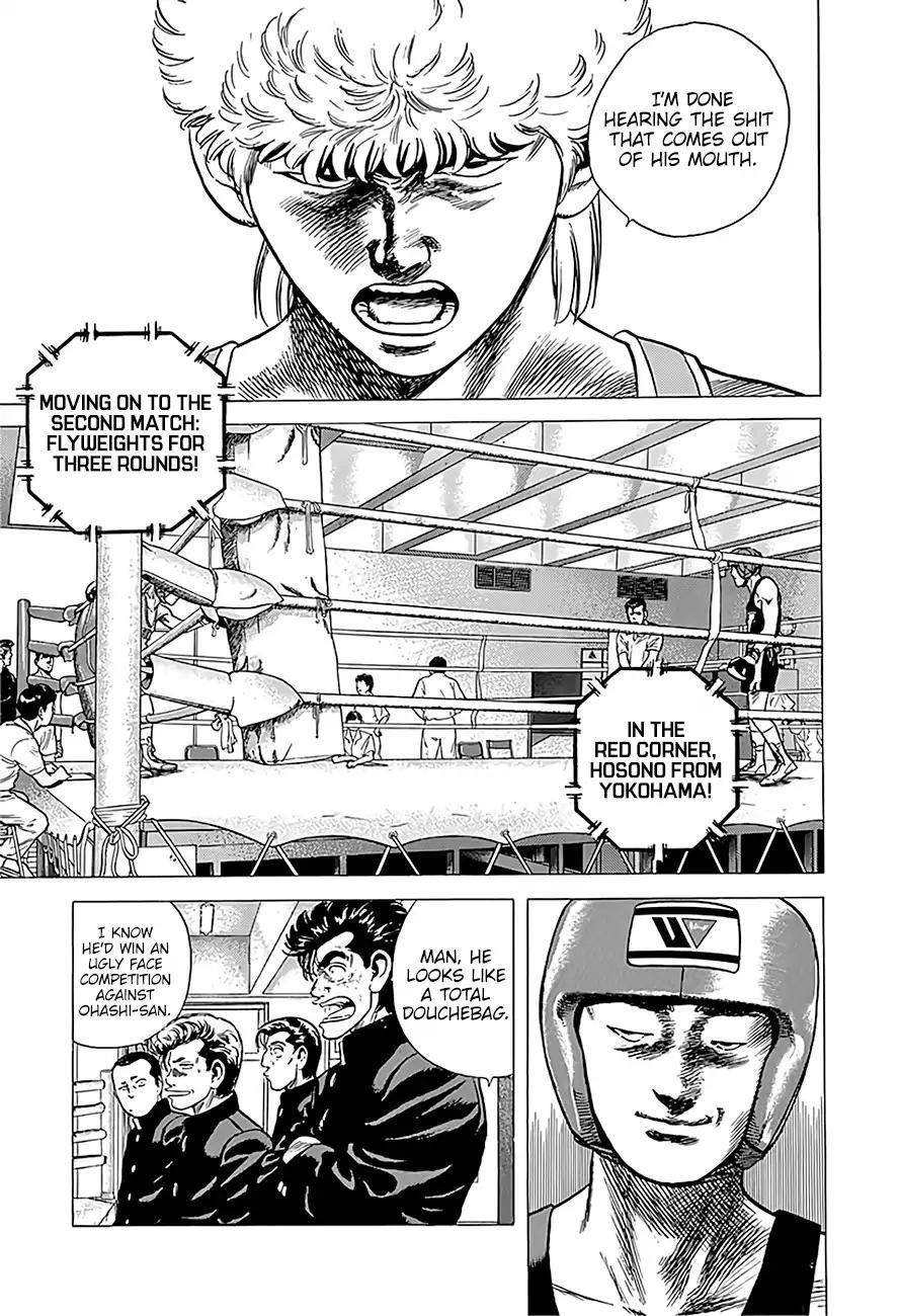 Rokudenashi Blues Chapter 221 - Page 5 in English