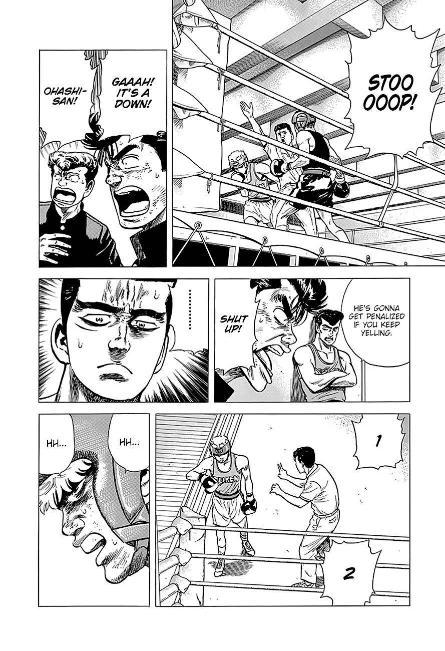Rokudenashi Blues Chapter 222 - Page 18 in English