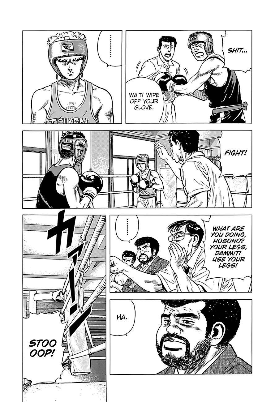 Rokudenashi Blues Chapter 222 - Page 3 in English