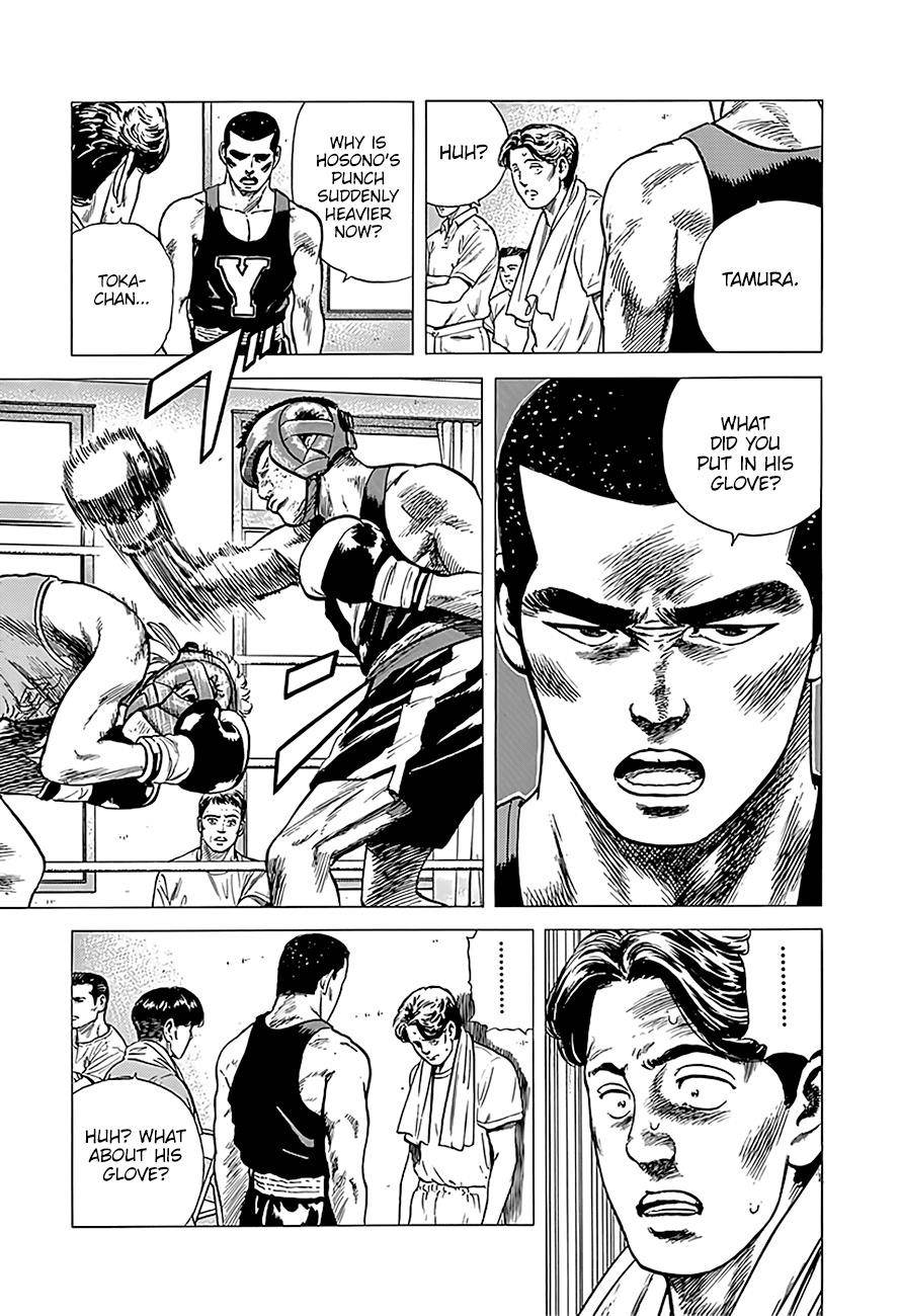 Rokudenashi Blues Chapter 223 - Page 10 in English