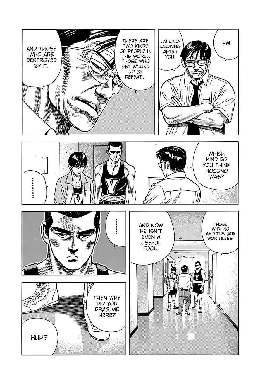 Rokudenashi Blues Chapter 224 - Page 12 in English