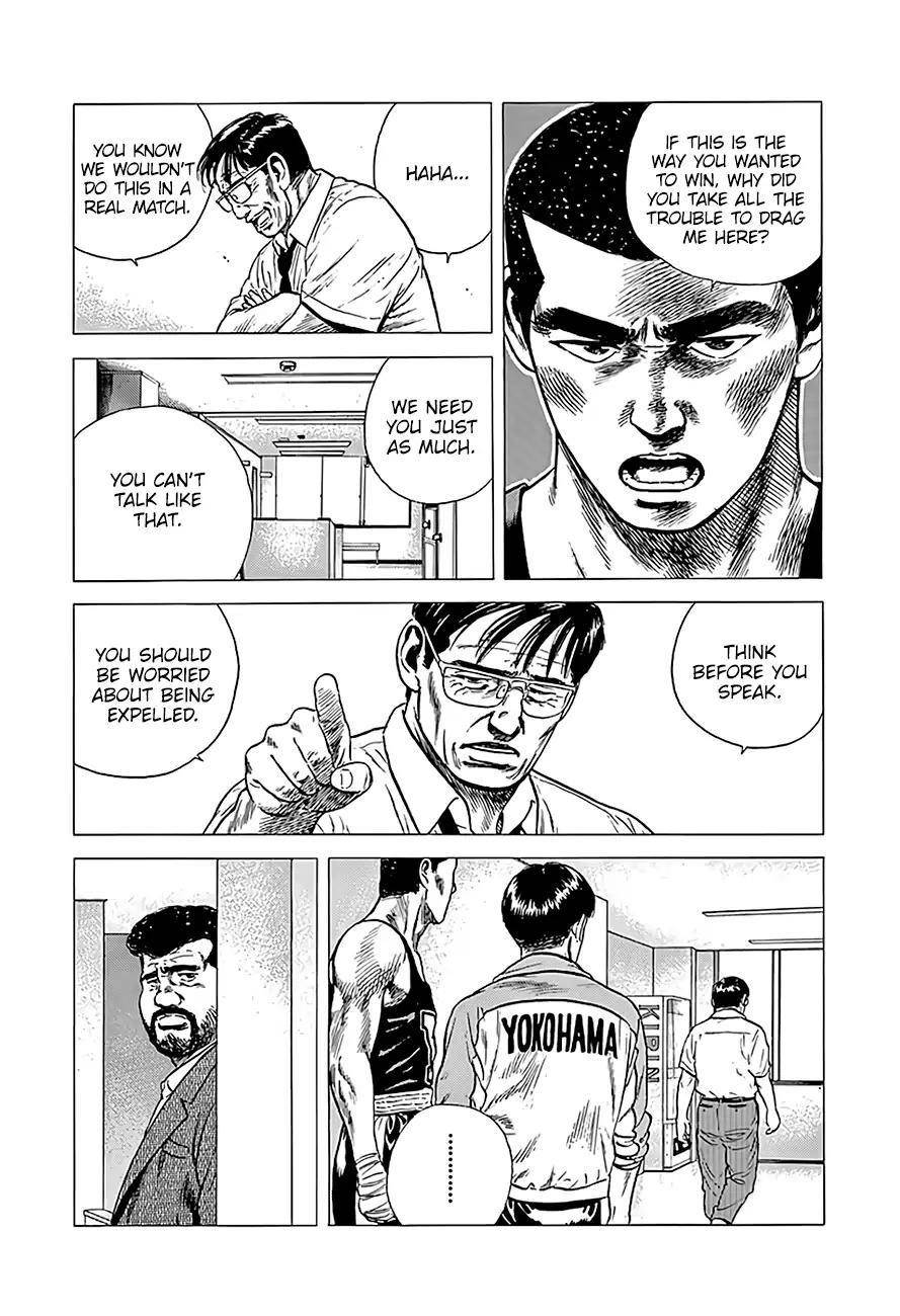Rokudenashi Blues Chapter 224 - Page 13 in English
