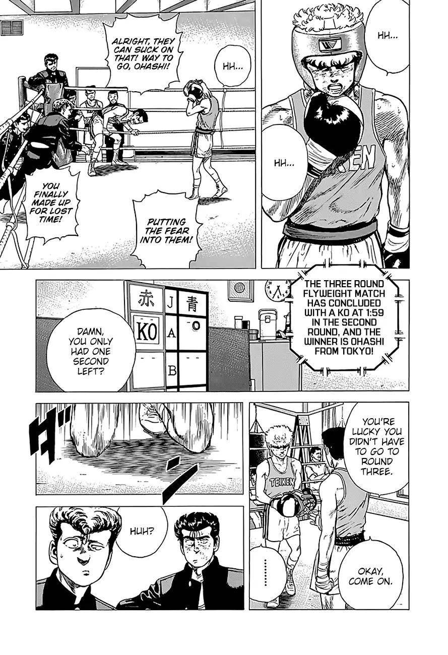Rokudenashi Blues Chapter 224 - Page 3 in English