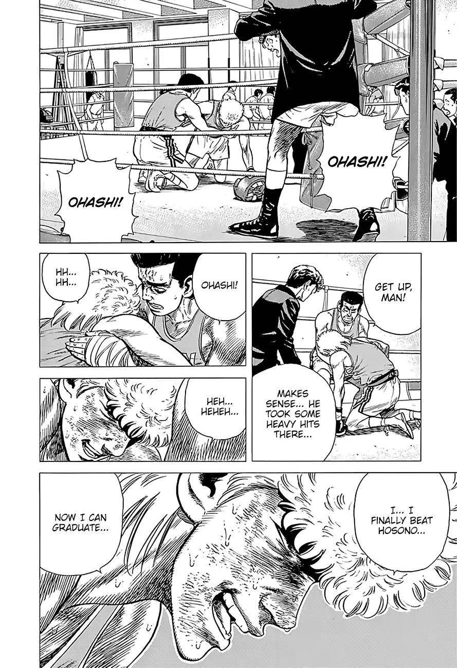 Rokudenashi Blues Chapter 224 - Page 4 in English