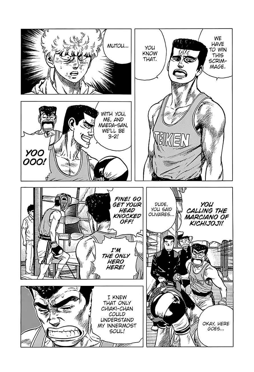 Rokudenashi Blues Chapter 224 - Page 9 in English