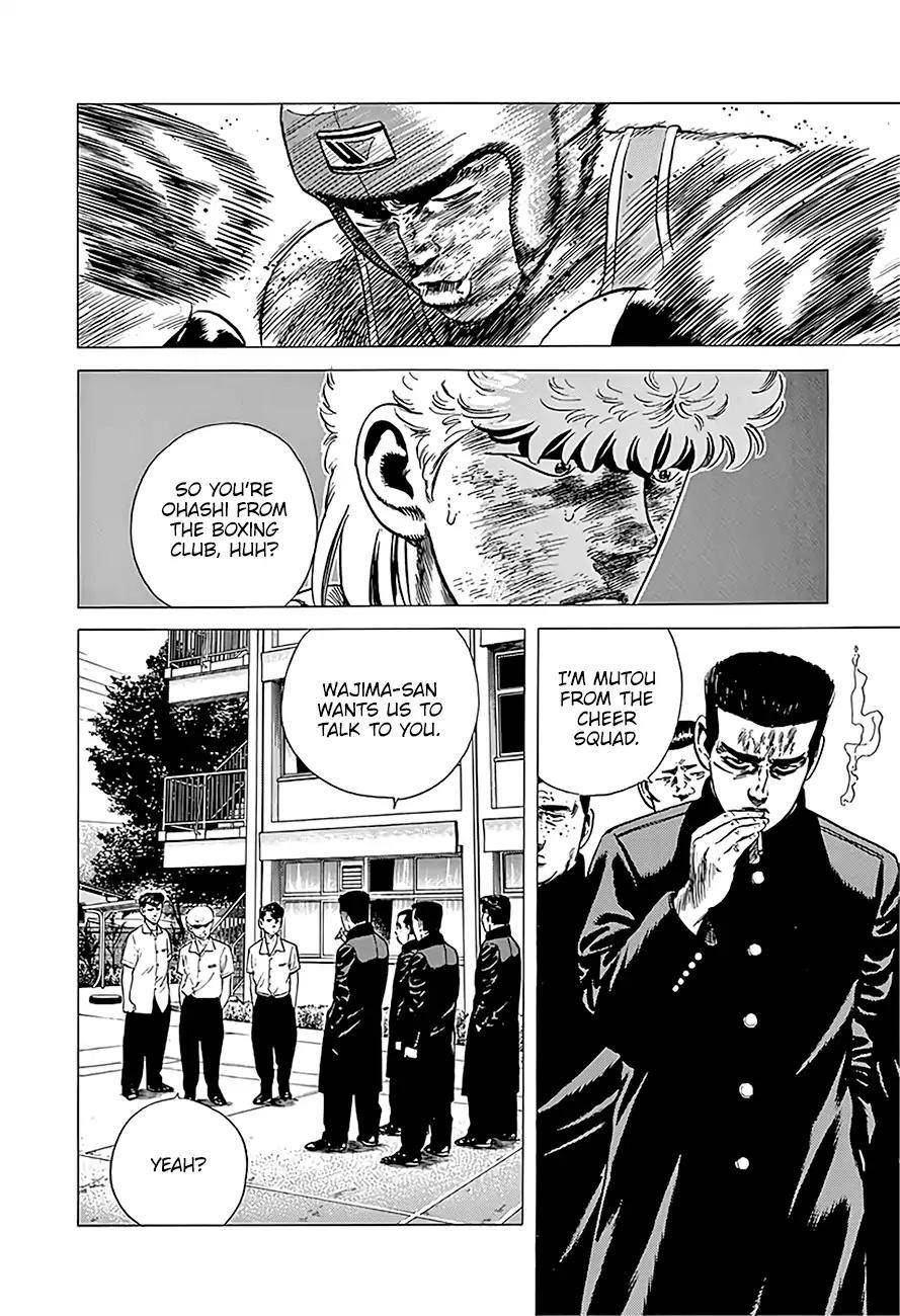 Rokudenashi Blues Chapter 225 - Page 11 in English