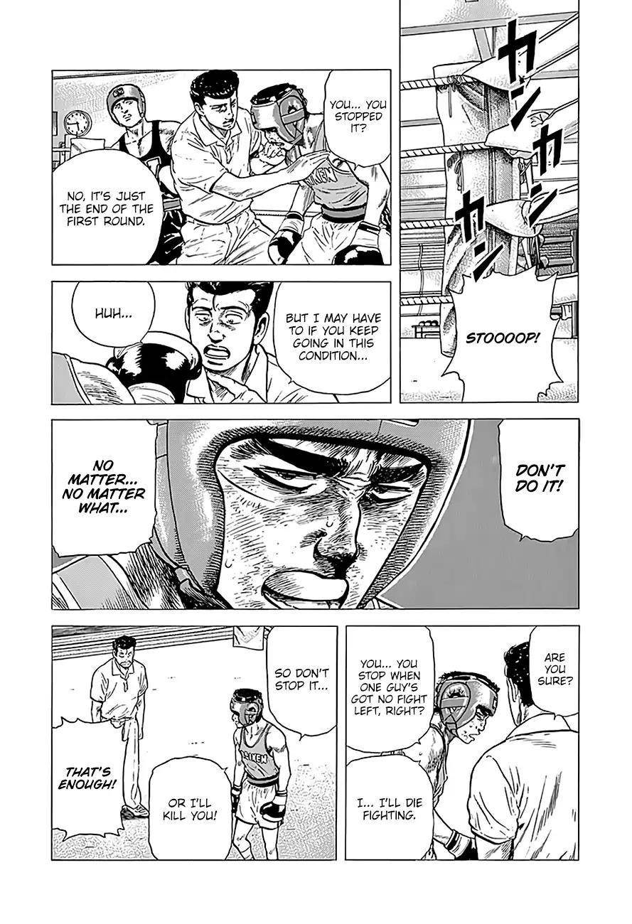 Rokudenashi Blues Chapter 225 - Page 4 in English