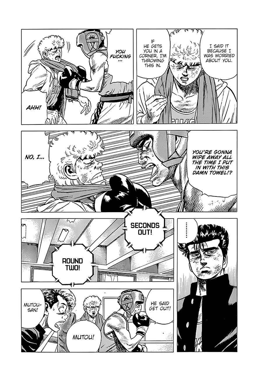 Rokudenashi Blues Chapter 225 - Page 6 in English