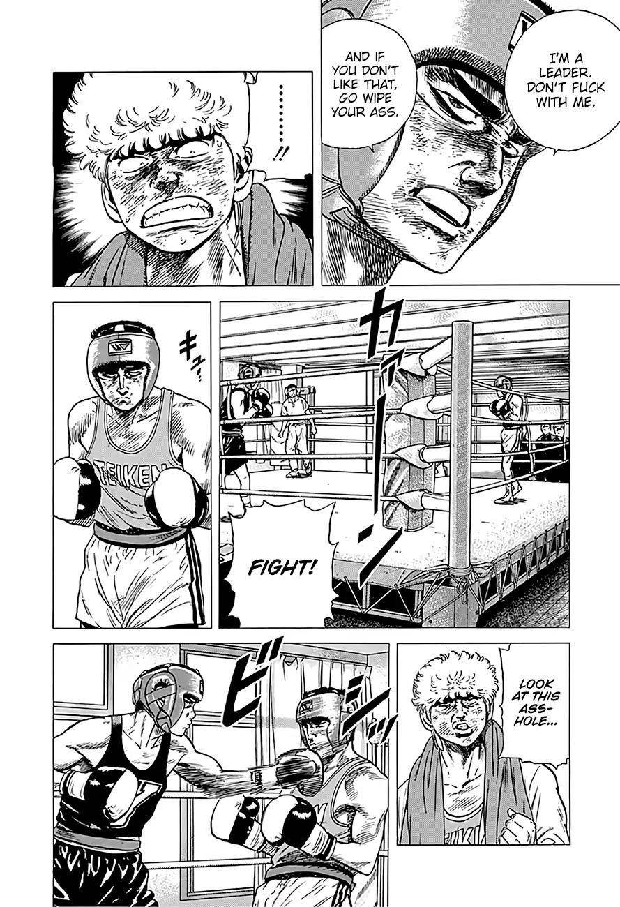 Rokudenashi Blues Chapter 225 - Page 7 in English