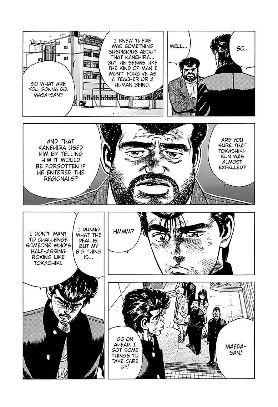 Rokudenashi Blues Chapter 226 - Page 15 in English