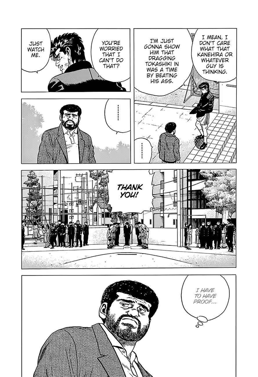 Rokudenashi Blues Chapter 226 - Page 16 in English