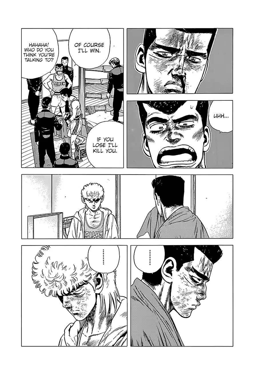 Rokudenashi Blues Chapter 226 - Page 6 in English